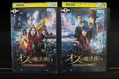 コンフィデンスマンJP DVD 全5巻 　全巻セット レンタル落ち　長澤まさみ Amazon.co.jp: コンフィデンスマンJP DVD－BOX : 長澤まさみ, 東出昌大
