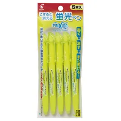 パイロット こすると消える蛍光ペン フリクションライト イエロー 5本 PSFL50SL5Y
