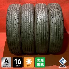165/60R15 ダンロップ サマータイヤ 2024年製 4本セット - メルカリ