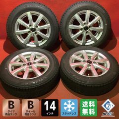 175/70R14 グッドイヤー スタッドレスタイヤ ホイール付き 4本 - メルカリ