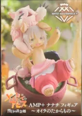 タイトー ARTIST MASTERPIECE+ メイドインアビス 烈日の黄金郷 ナナチ フィギュア ～オイラのたからもの～