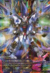 ガンダムトライエイジ TKR1-031[P] ストライクフリーダムガンダム