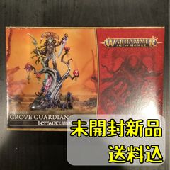 AGE OF SIGMAR】レギオン・オヴ・ナガッシュ：死霊王 ナガッシュ