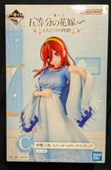 BANDAI SPIRITS 이치 반 쿠지 5등분의 신부∽ 2명만의 시간 C상 나카노 산케이 스노우 룸 웨어 피규어