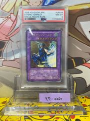 NIVEL ARENA ニベルアリーナ NIKKE ナガ SPR PSA10 - メルカリ