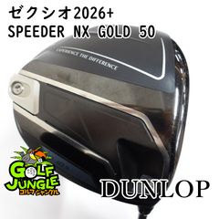 XXIOゼクシオ14＋ドライバー 10.5° スピーダーNXゴールド50S - メルカリ