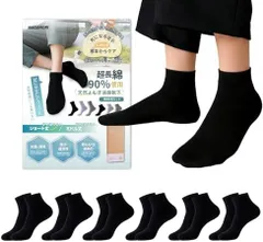 メンズ靴下 消臭 蒸れにくい くるぶし 綿 6足 ブラック