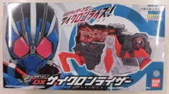 バンダイ 変身ベルト 劇場版 仮面ライダー令和 ザ・ファースト・ジェネレーション サイクロンライザー