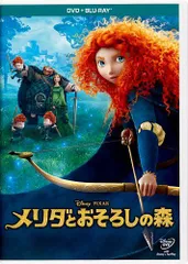 メリダとおそろしの森 DVD+ブルーレイセット ディズニー,マーク・アンドリュース[BD][DVD](中古)