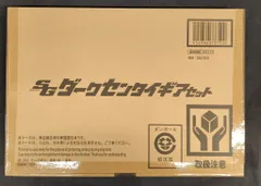 バンダイ センタイギアシリ-ズ 機界戦隊ゼンカイジャー SGダークセンタイギアセット