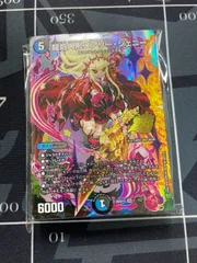 ドキドキ強いデッキ25　青黒ハンデス　デスパペット　デュエマ