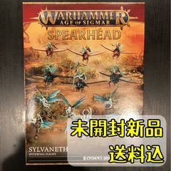 ルミネス・レルムロード:スピアヘッド フラカン先鋒隊 - メルカリ