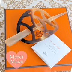 美品☆HERMES エルメス バッファローホーン ケース付き コーム くし 櫛