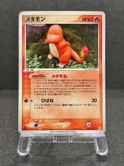 エレキブルFB LV.X ☆ フロンティアの鼓動 039/100 ポケモンカード