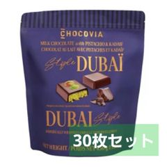 【日本未発売】Dubai Chocolate 大容量(26個装) 日本未発売】Dubai Chocolate 大容量(26個装) - メルカリ
