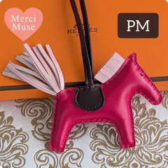 ❤お得なお品❤ロデオPM フランボワーズｘローズサクラｘルージュセリエ エルメス Ｚ刻印 MerciMuse メルシーミューズ