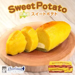 わらく堂 詰合せセット 送料無料 スイートポテト おもっちーず プレーン しょこら 食べ比べ スイーツ チーズケーキ お餅 芋 ご当地 お土産 ギフト プレゼント 贈り物