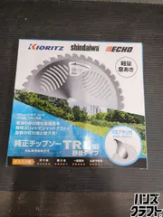 2026年最新】刈払機 ジャンクの人気アイテム - メルカリ