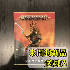 MTG 絶版稀少 指輪物語 プレリリースキット 日本語版 ltr - メルカリ