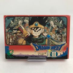 ドラゴンクエストIII そして伝説へ… 150ピース ジグソーパズル - メルカリ