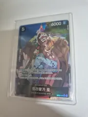 ONE PIECE カード EB02 トラファルガー・ロー