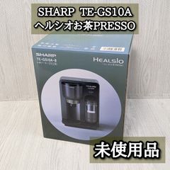 新品】 シャープ SHARP ヘルシオ お茶プレッソ TE-TS56V-G - メルカリ