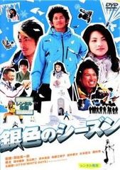 中古】 風の少年~尾崎豊 永遠の伝説 [レンタル落ち] [DVD] - メルカリ