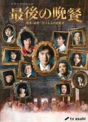 中古】 風の少年~尾崎豊 永遠の伝説 [レンタル落ち] [DVD] - メルカリ