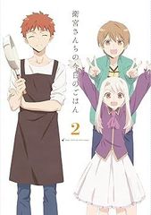 [중고](미사용·미개봉품) 위궁 산치의 오늘의 밥 2(완전 생산 한정판) [DVD] 스기야마 기창