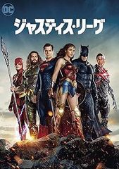 [중고](미사용·미개봉품) 저스티스 리그 [DVD] 벤 애플렉