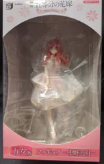 フリュー みんなのくじ 映画 五等分の花嫁 China Princess 五女賞 フィギュア 中野五月