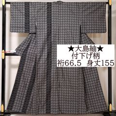 美品】正絹 小紋 総絞り くすんだ緑 身丈154 裄丈64 - メルカリ