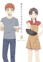 [중고](미사용·미개봉품) 위궁 산치의 오늘의 밥 3(완전 생산 한정판) [Blu-ray] TAa