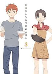[중고](미사용·미개봉품)위궁 산치의 오늘의 밥 3(완전 생산 한정판) [DVD] TAa