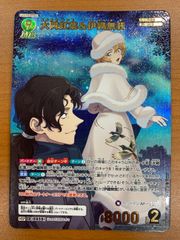 状態A UiDOL ラストエンヴィー SSR E49-095 Z/X ゼクス Z/X-TCG トレカ