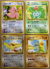 クロバット　旧裏　ポケモンカード　ネオ Neoシリーズのわるいクロバット ポケモンカード旧裏 - メルカリ