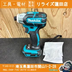 2026年最新】TS141DZの人気アイテム - メルカリ
