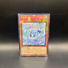マルチャミー・フワロス コレクターズレア】遊戯王リミテッドオーバー