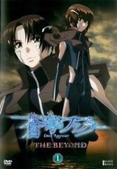 映画パンフレット 『蒼穹のファフナー THE BEYOND 第十話～ - メルカリ