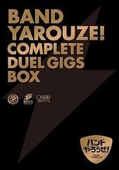 [중고](미사용·미개봉품)[밴드 합시다! ]COMPLETE DUEL GIGS BOX(완전 생산 한정판) [Blu-ray] 옴니버스