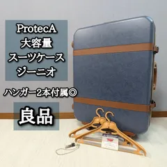 希少 プロテカ ジーニオ ProtecA 大容量旅行 ハンガー付属 ボタニカル柄 インディゴブルー 海外出張 旅行 長期滞在　キャリーケース　スーツケースのサムネイル