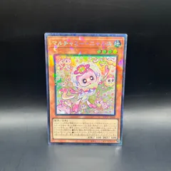 2026年最新】マルチャミー ニャルスの人気アイテム - メルカリ