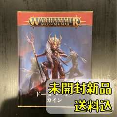 MTG】イクサラン 統率者デッキ ヴェロキ「ランプ」トル - メルカリ