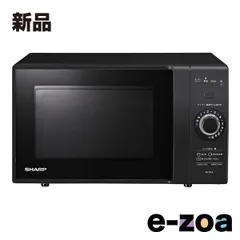 2026年最新】シャープ オーブンレンジの人気アイテム - メルカリ