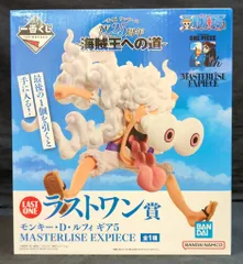 BANDAI SPIRITS 一番くじ ワンピース TVアニメ25周年 海賊王への道 ラストワン賞 モンキー・D・ルフィ ギア5  MASTERLISE EXPIECE
