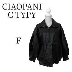 チャオパニックティピー フェイクレザー ブルゾン ジャケット 黒 Fジャンパー オーバーサイズ CIAOPANIC TYPY エコレザー ジップアップ アウター 春 秋 冬 カジュアル きれいめ モード ストリート 古着