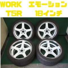 TE37 Sonic SL 8J×16 & ZⅢ 205/50R16 4本セット TE37 Sonic SL 8J×16 & ZⅢ 205/50R16 4本セット - メルカリ
