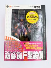 リボルテック ラゼンガン 箱痛み - メルカリ