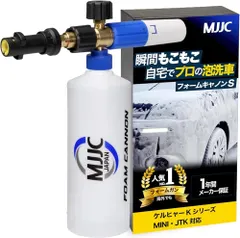 2026年最新】MJJC 神泡の人気アイテム - メルカリ