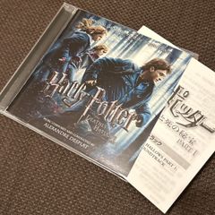廃盤レア】ハリー・ポッターと死の秘宝 PART 1 サウンドトラック 廃盤レア】ハリー・ポッターと死の秘宝 PART 1 サウンドトラック